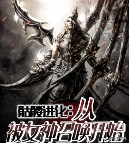 网游排行榜小说2017(电脑网游排行榜前十)插图5