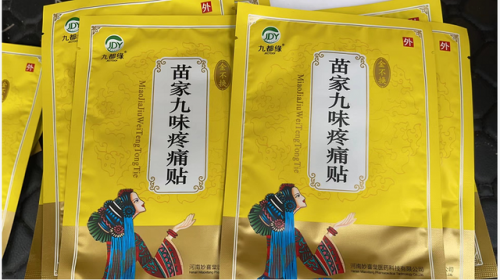 洛阳驱蚊公司排名前十(洛阳梦洁家纺地址)插图42