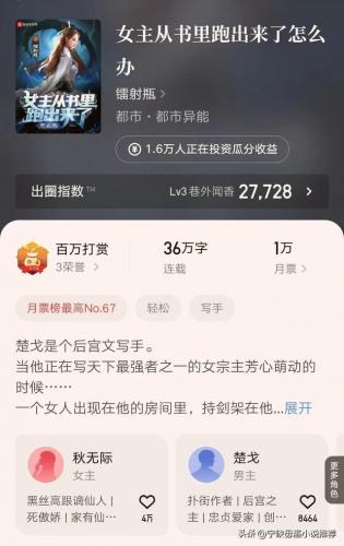 都市异能(50部巅峰完结异能小说)插图1