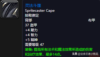 黑石深渊达克维尔在哪里(乌龟服帮助杰比任务流程)插图12
