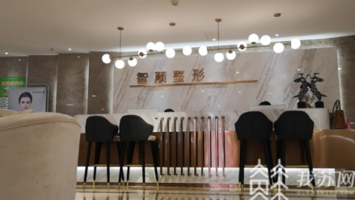 南京整容排行榜(南京十大整形医院排名)插图2