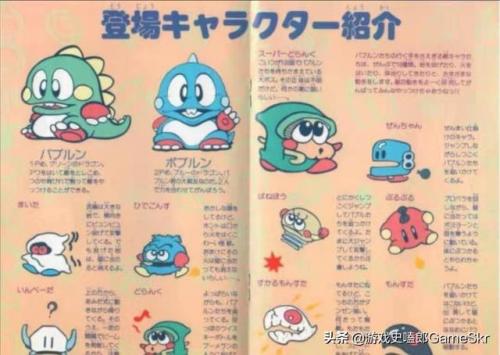 老版泡泡龙单机游戏(经典泡泡龙怀旧版)插图2