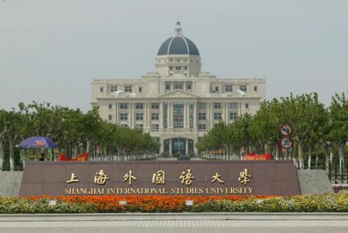 语言类大学排行榜(语言类大学有哪些)插图2