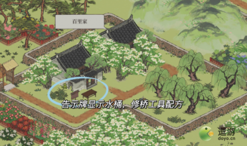 江南百景图旧事百里沉香探险完成攻略(江南百景图探险香烛)插图