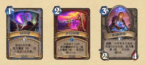 炉石传说巫妖王死亡骑士(炉石传说巫妖王对九大职业的效果)插图3