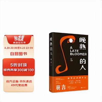 近几年小说排行榜(十大完结巅峰神作小说)插图5