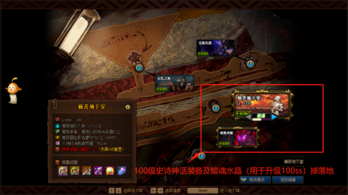 dnf毕业装备100级(dnf36个神话装备排名)插图3
