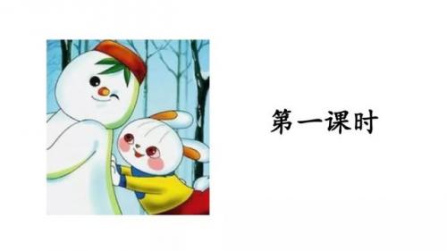 睛组词语二年级上册(四年级上册第12课生字组词)插图6
