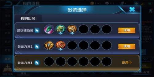 斗战神牛魔攻略大全(斗战神血牛加点技能图)插图1
