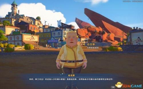 沙石镇残破的剑(wlk残破的剑柄任务流程)插图20