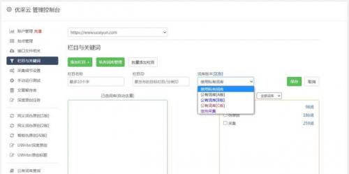 销量爬虫软件排名前十(游戏销量)插图