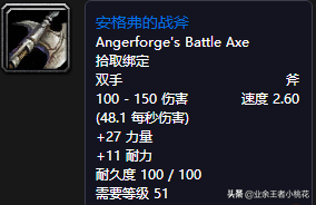 黑石深渊达克维尔在哪里(乌龟服帮助杰比任务流程)插图29