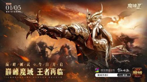 有没有能赚钱的手游(自带rmb交易平台的传奇)插图6