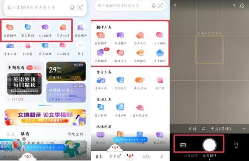 精准韩语翻译排名前十(精准)插图5