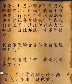一捆血蓟怎么做(大蓟治肝炎的秘方)插图20