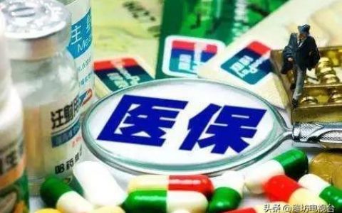 山东一卡通(山东一卡通余额查询系统)