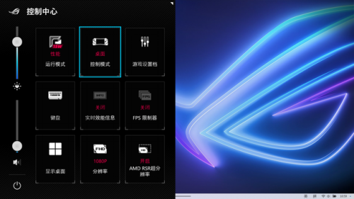 游戏开科技怎么开(自瞄透视辅助器)插图13