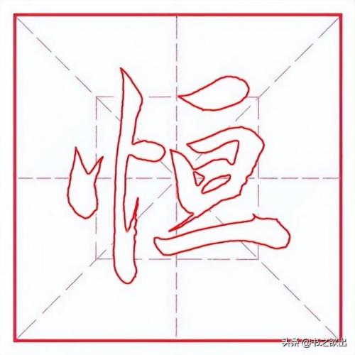 持久的意思(持久是啥)插图5