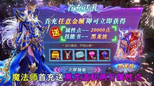 木瓜奇迹弓箭手怎么加点(木瓜奇迹经典区弓箭手装备)插图1