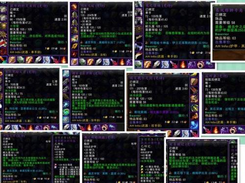 魔兽世界怀旧服巨无霸背包(我的起源巨无霸背包)插图1