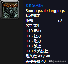 黑石深渊达克维尔在哪里(乌龟服帮助杰比任务流程)插图26