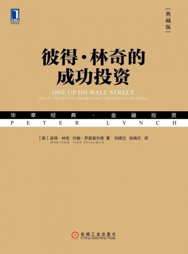 创业书籍排行榜(创业项目排行榜前十名)插图3