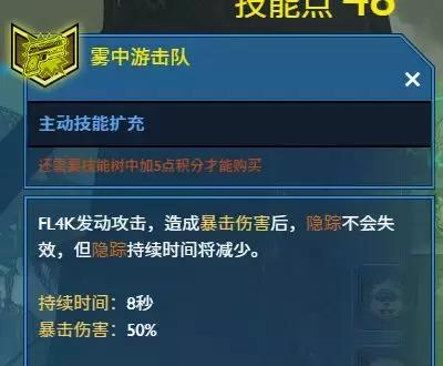 无主之地2好玩还是3好玩(无主之地2有必要op8吗)插图8