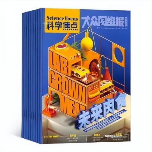 财经杂志订阅排行榜(中国财经类杂志排名)插图23