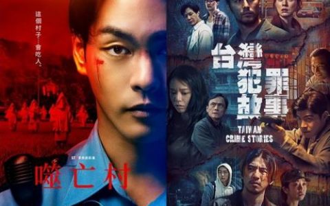 国迷你剧排行榜(迷你剧集)
