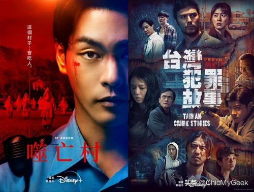 国迷你剧排行榜(迷你剧集)插图
