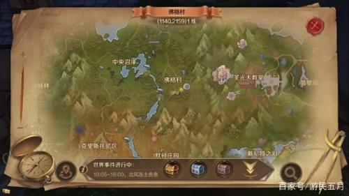光遇巨兽荒原红石(光遇巨兽荒原的神坛在哪里)插图14