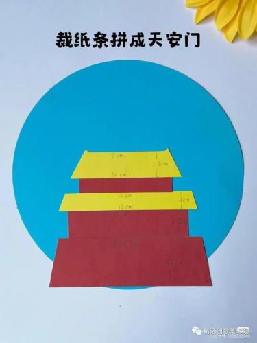 国庆手工(中国红手工制作大全)插图65