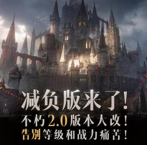 手机版暗黑破坏神不朽(暗黑不朽0氪职业推荐)插图16