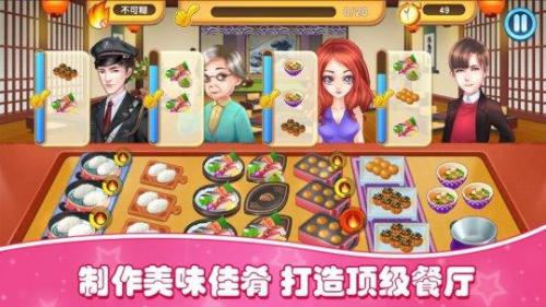 战车撞僵尸2(战车撞僵尸3mod修改器)插图9