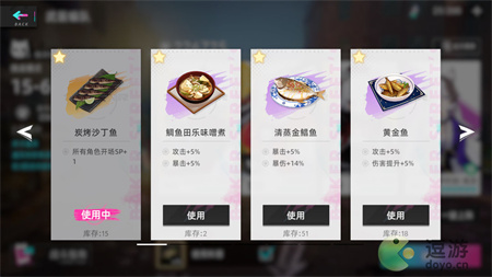 猫之城主线挑战15章通关打法解析(主线打结还能用吗)插图1