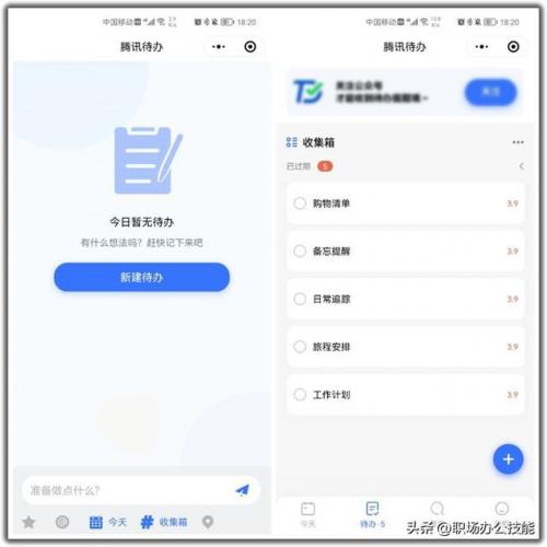 读心术小游戏(读心术猜人物小程序)插图8