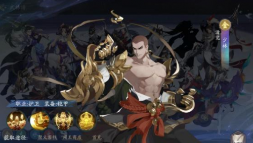 武林闲侠少林怎么样(少林和武当谁厉害)插图