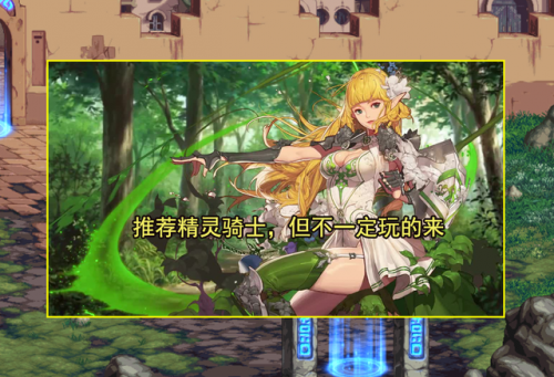 dnf手感最好的职业(dnf什么职业好玩 不腻)插图10