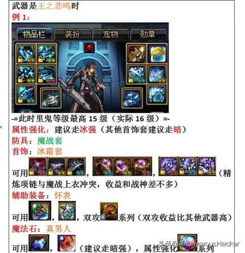 鬼泣怎么打真野猪(鬼泣5urizen水晶怎么打)插图95