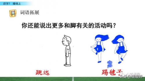 锻字组词(晟组词取公司名称)插图40