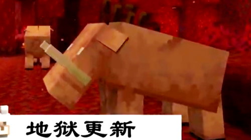我的世界地狱疣代码(mc指令大全软件)插图1