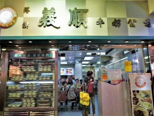 香港名吃排行榜甜品(香港最著名的特色美食)插图35