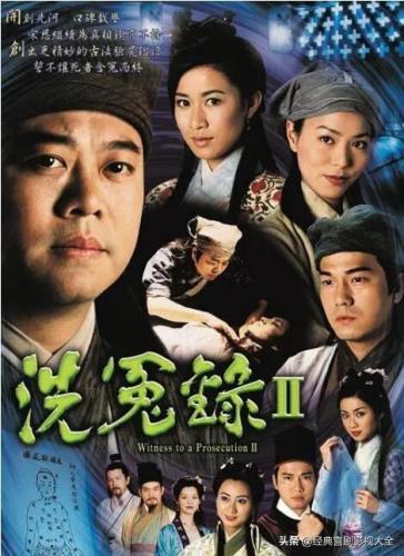 佘诗曼演的电视剧(陈浩民佘诗曼电视剧)插图14