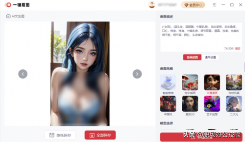 电脑必备软件排行榜(常用的电脑软件有哪些)插图8