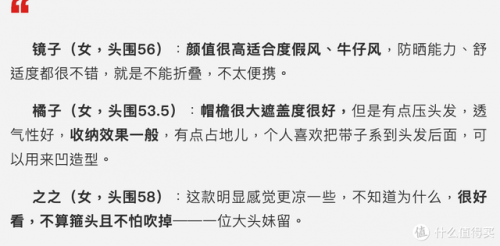 防晒伞明星排名前十(专业防晒伞哪个品牌最好)插图39