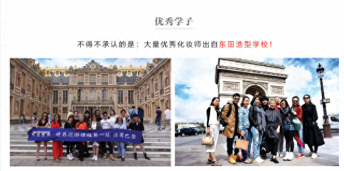 中国十大化妆学校排行榜(中国十大高档化妆品牌)插图