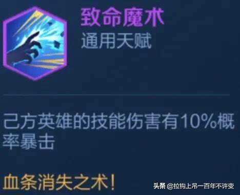 重战阵容怎么搭配队伍好(新版本最强阵容)插图4