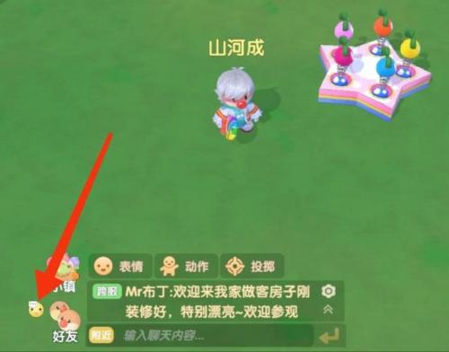摩尔庄园攻略手游(有没有类似摩尔庄园的手游)插图25