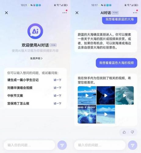 淘宝网购(拼多多跨境电商app)插图2