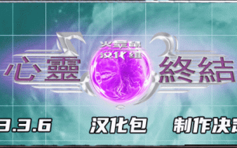 红警3语言设置中文(红警3游戏内切换中文)